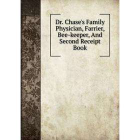 

Книга Dr. Chase's Family Physician, Farrier, Bee-keeper, And Second Receipt Book