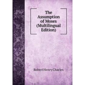 

Книга The Assumption of Moses (Multilingual Edition)