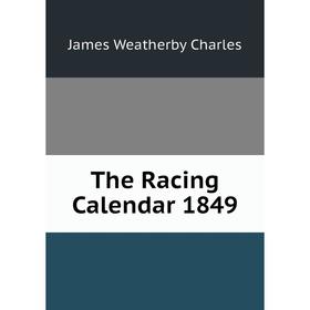 

Книга The Racing Calendar 1849