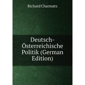 

Книга Deutsch-Österreichische Politik (German Edition)