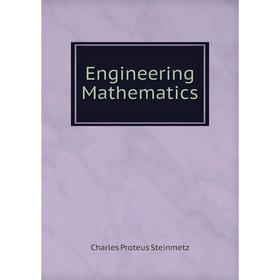 

Книга Engineering Mathematics