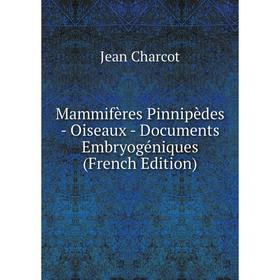 

Книга Mammifères Pinnipèdes — Oiseaux — Documents Embryogéniques