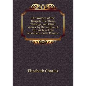 

Книга The Women of the Gospels, the Three Wakings, and Other Verses, by the Author of chronicles of the Schönberg-Cotta Family