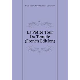 

Книга La Petite Tour Du Temple
