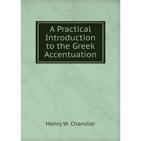 

Книга A Practical Introduction to the Greek Accentuation