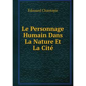 

Книга Le Personnage Humain Dans La Nature Et La Cité