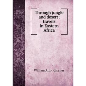 

Книга Through jungle and desert; travels in Eastern Africa