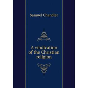 

Книга A vindication of the Christian religion