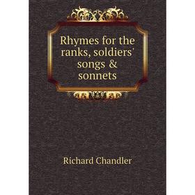 

Книга Rhymes for the ranks, soldiers' songs & sonnets