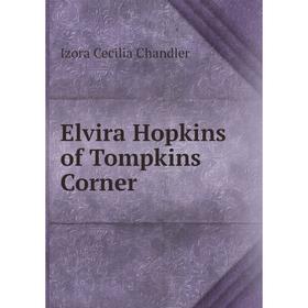 

Книга Elvira Hopkins of Tompkins Corner