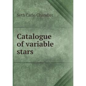 

Книга Catalogue of variable stars