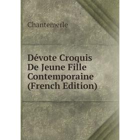 

Книга Dévote Croquis De Jeune Fille Contemporaine (French Edition)