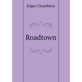 

Книга Roadtown