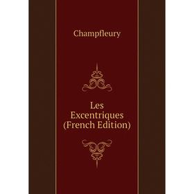 

Книга Les Excentriques
