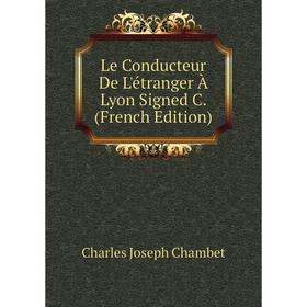 

Книга Le Conducteur De L'étranger À Lyon Signed C