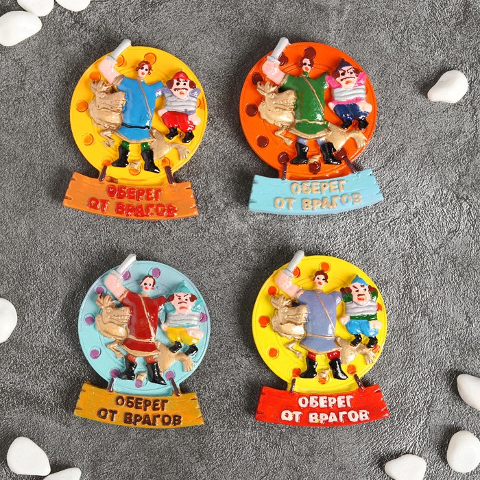 Магнит "Оберег от врагов", МИКС