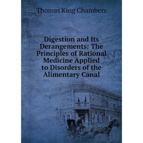 

Книга Digestion and Its Derangements: The Principles of Rational Medicine Applied to Disorders of the Alimentary Canal