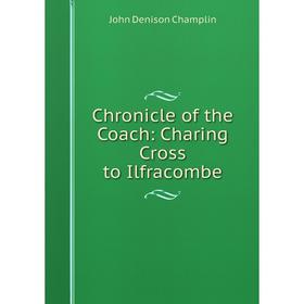 

Книга Chronicle of the Coach: Charing Cross to Ilfracombe