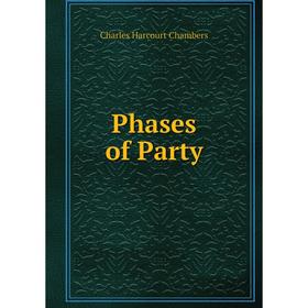 

Книга Phases of Party