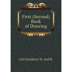 

Книга First (Second) Book of Drawing