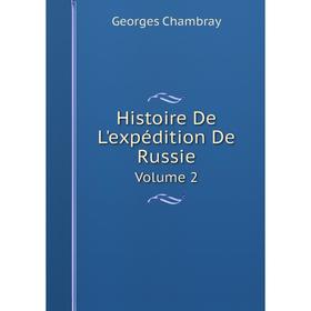 

Книга Histoire De L'expédition De RussieVolume 2
