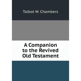 

Книга A Companion to the Revived Old Testament