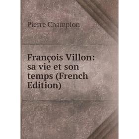 

Книга François Villon: sa vie et son temps (French Edition)