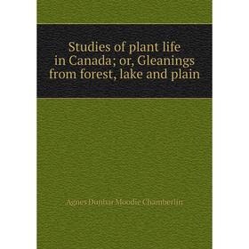 

Книга Studies of plant life in Canada; or, Gleanings from forest, lake and plain