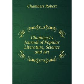 

Книга Chambers's Journal of Popular Literature, Science and Art