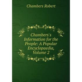 

Книга Chambers's Information for the People: A Popular Encyclopaedia, Volume 2