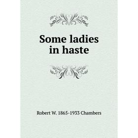 

Книга Some ladies in haste