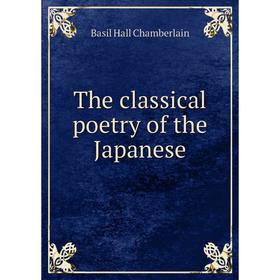 

Книга The classical poetry of the Japanese