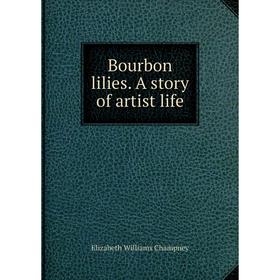 

Книга Bourbon lilies. A story of artist life