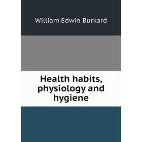 

Книга Health habits, physiology and hygiene