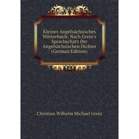 

Книга Kleines Angelsächsisches Wörterbuch: Nach Grein's Sprachschatz Der Angelsächsischen Dichter