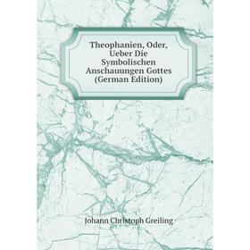 

Книга Theophanien, Oder, Ueber Die Symbolischen Anschauungen Gottes (German Edition)