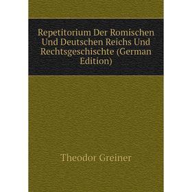 

Книга Repetitorium Der Romischen Und Deutschen Reichs Und Rechtsgeschischte (German Edition)