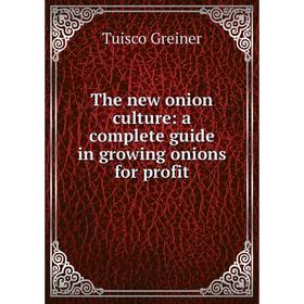 

Книга The new onion culture: a complete guide in growing onions for profit