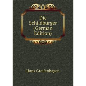 

Книга Die Schildbürger (German Edition)