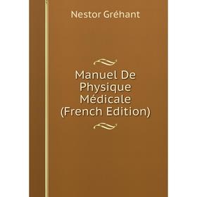

Книга Manuel De Physique Médicale