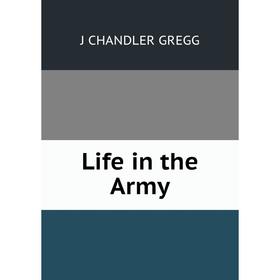 

Книга Life in the Army