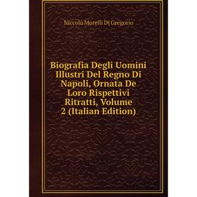 

Книга Biografia Degli Uomini Illustri Del Regno Di Napoli, Ornata De Loro Rispettivi Ritratti