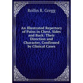

Книга An Illustrated Repertory of Pains in Chest, Sides and Back: Their Direction and Character, Confirmed by Clinical Cases