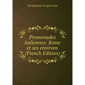 

Книга Promenades italiennes: Rome et ses environs (French Edition)