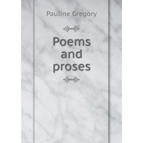 

Книга Poems and proses