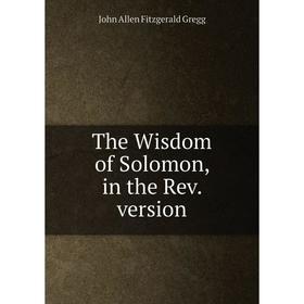 

Книга The Wisdom of Solomon, in the Rev. version
