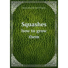 

Книга Squasheshow to grow them
