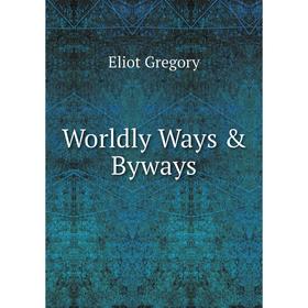 

Книга Worldly Ways & Byways