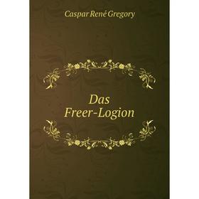 

Книга Das Freer-Logion