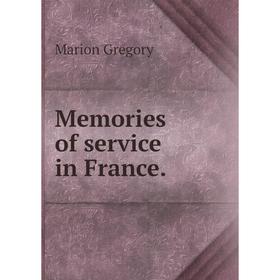

Книга Memories of service in France